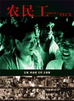 莲见